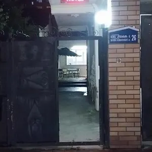 https://hotel-damashni.batumihotels.net